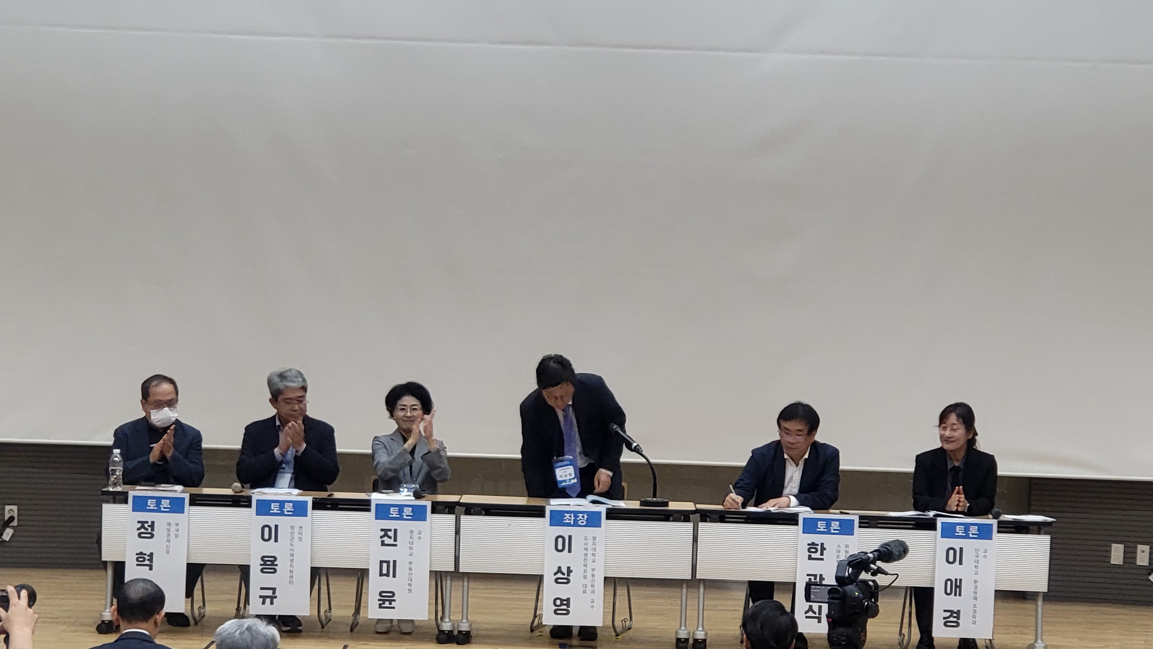 [세미나] 신 정부의 도시재생과 치유산업의 융함모델 세미나 1번째 첨부파일 이미지